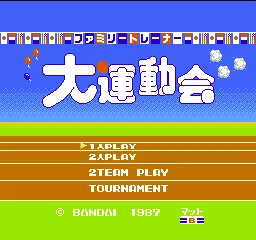 Title Screen